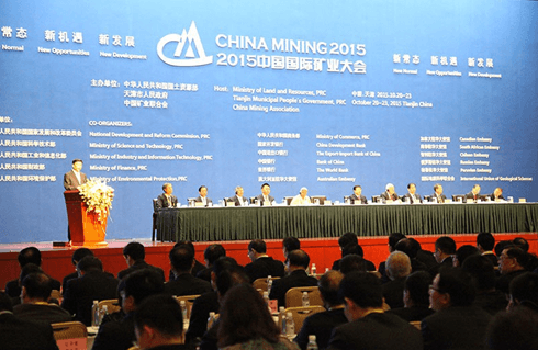赣州金环亮相2015中国国际矿业大会