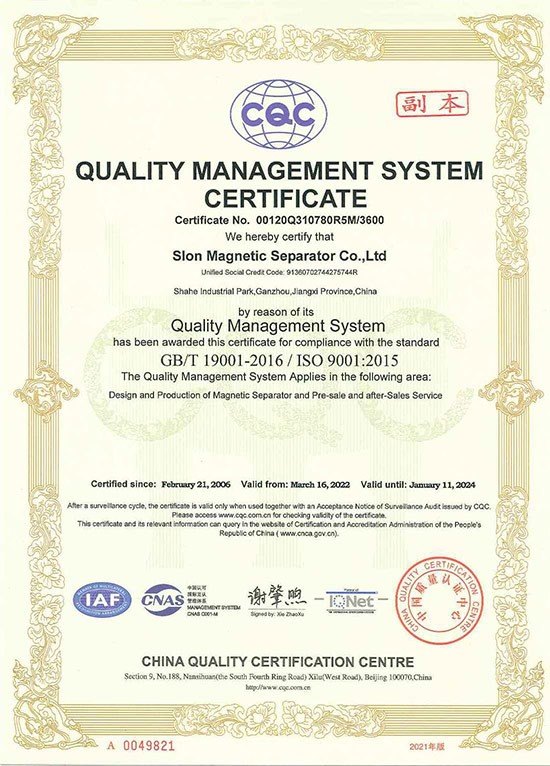 2022质量管理体系认证证书（英文副本）